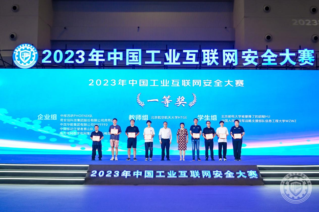 男生强奸女生阴道网站2023年中国工业互联网安全日逼无码视频。